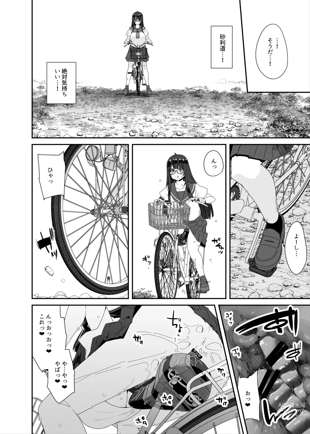 Page 78 of doujinshi Dosukebe Kyonyuu Joshi ga Kounai Onanie suru Hanashi to Acme Jitensha de Osanpo Onanie suru Hanashi