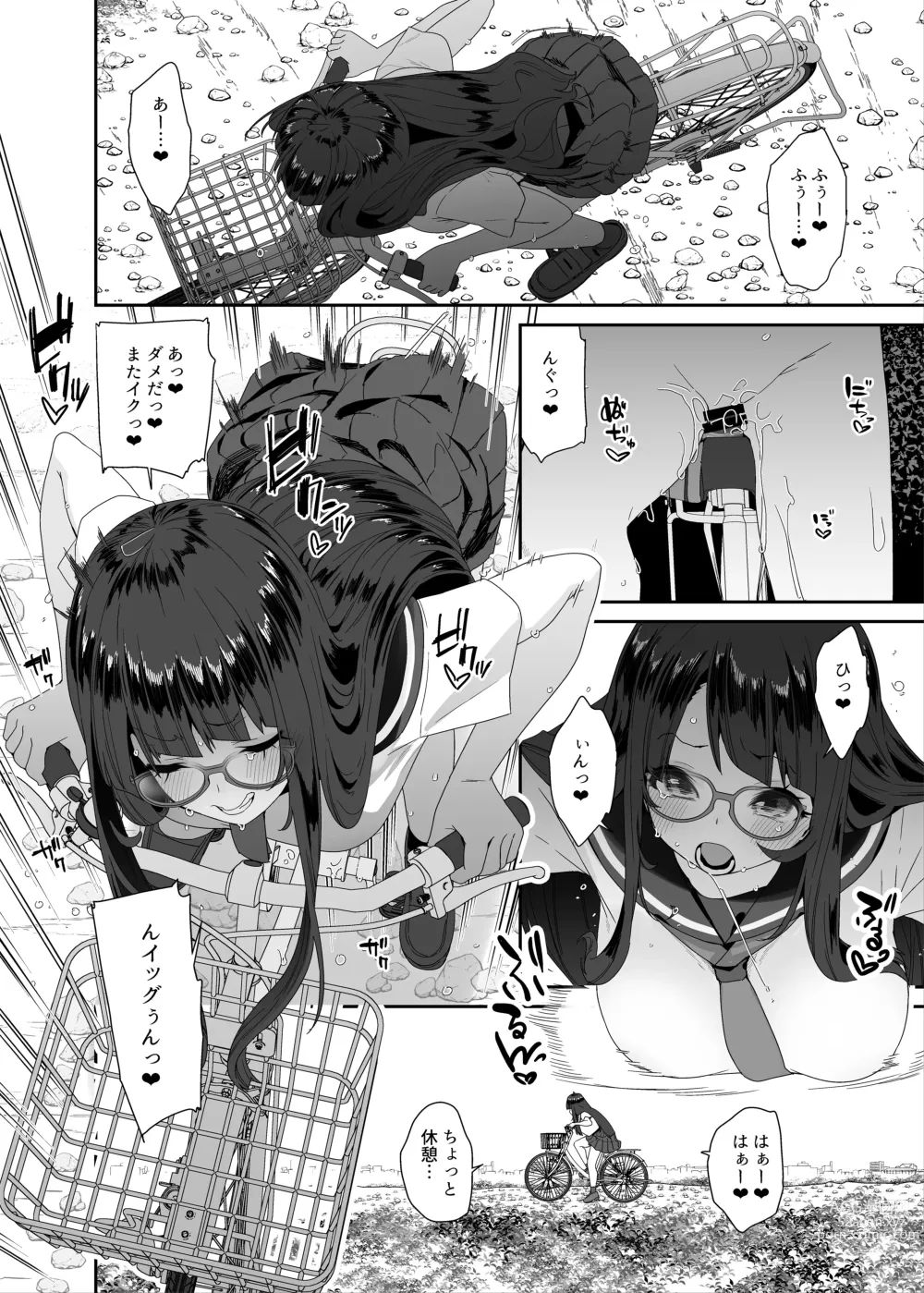 Page 80 of doujinshi Dosukebe Kyonyuu Joshi ga Kounai Onanie suru Hanashi to Acme Jitensha de Osanpo Onanie suru Hanashi