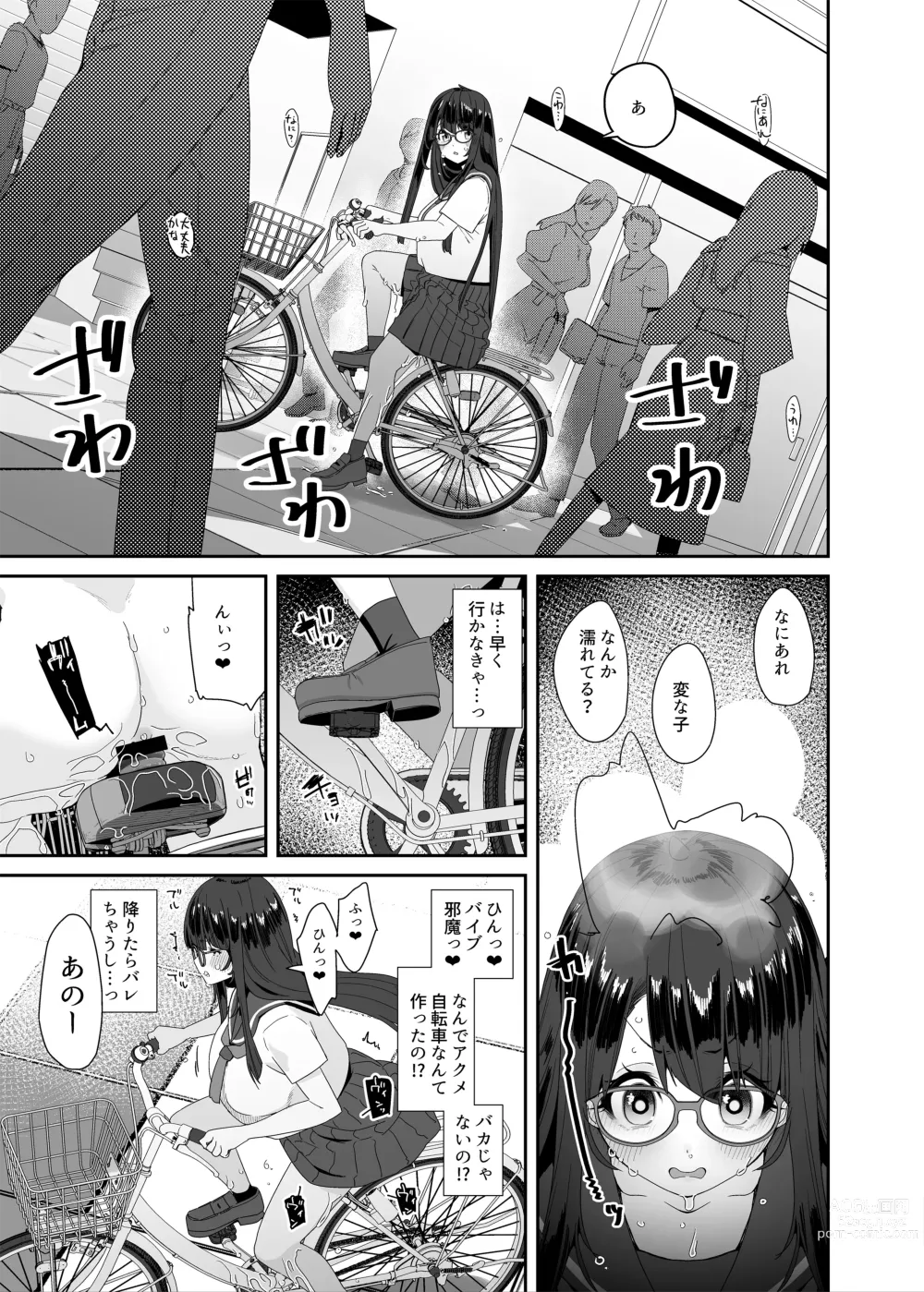 Page 91 of doujinshi Dosukebe Kyonyuu Joshi ga Kounai Onanie suru Hanashi to Acme Jitensha de Osanpo Onanie suru Hanashi