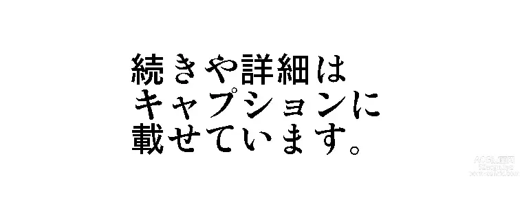 Page 7 of doujinshi Mushoku Rensei ~ Ano Kazoku Kaigi Kara Ikkatsukigo ~