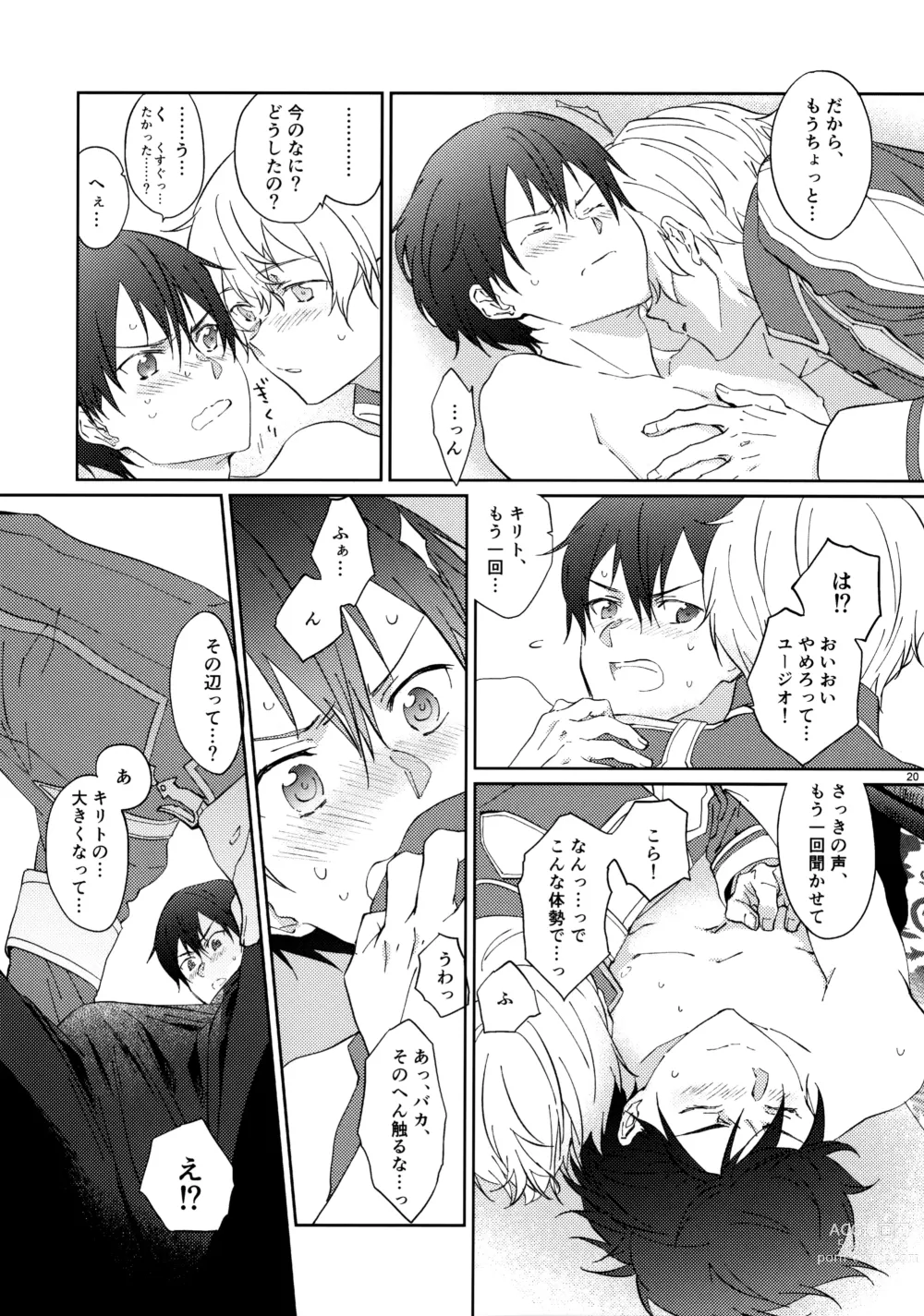 Page 22 of doujinshi EugeKiri Blend