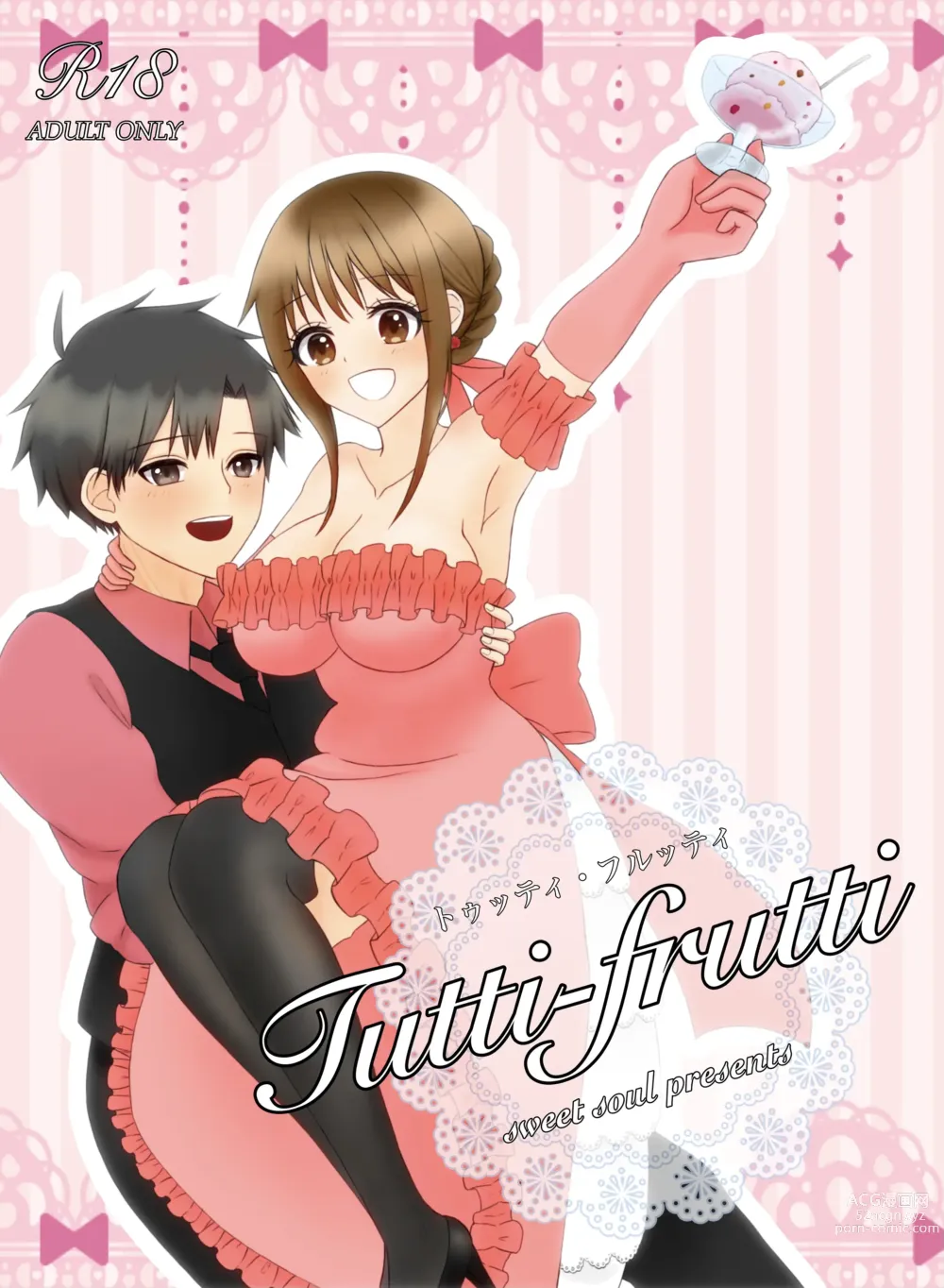 Page 1 of doujinshi Tutti-Frutti