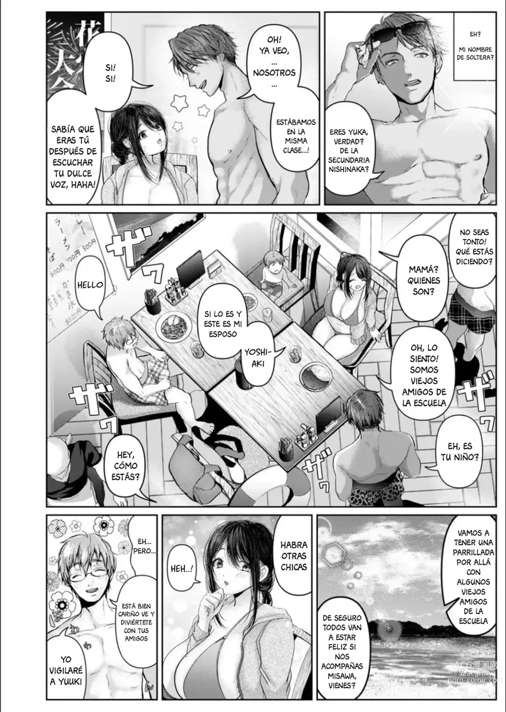 Page 2 of manga Midsummer (decensored)