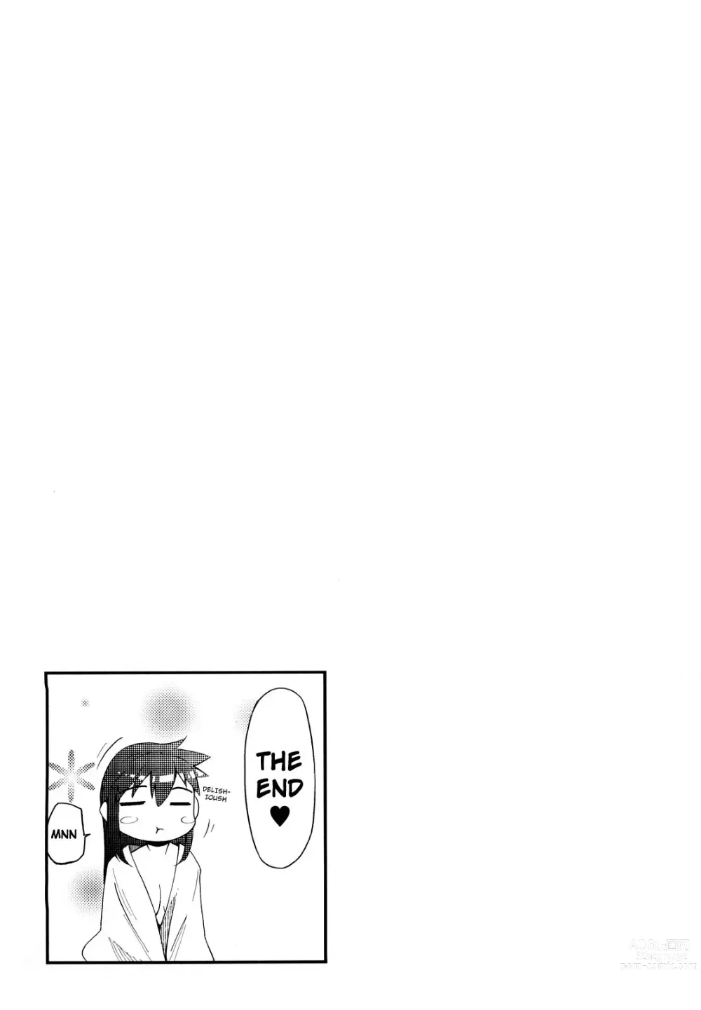 Page 193 of manga Клубничный дилдо после школы