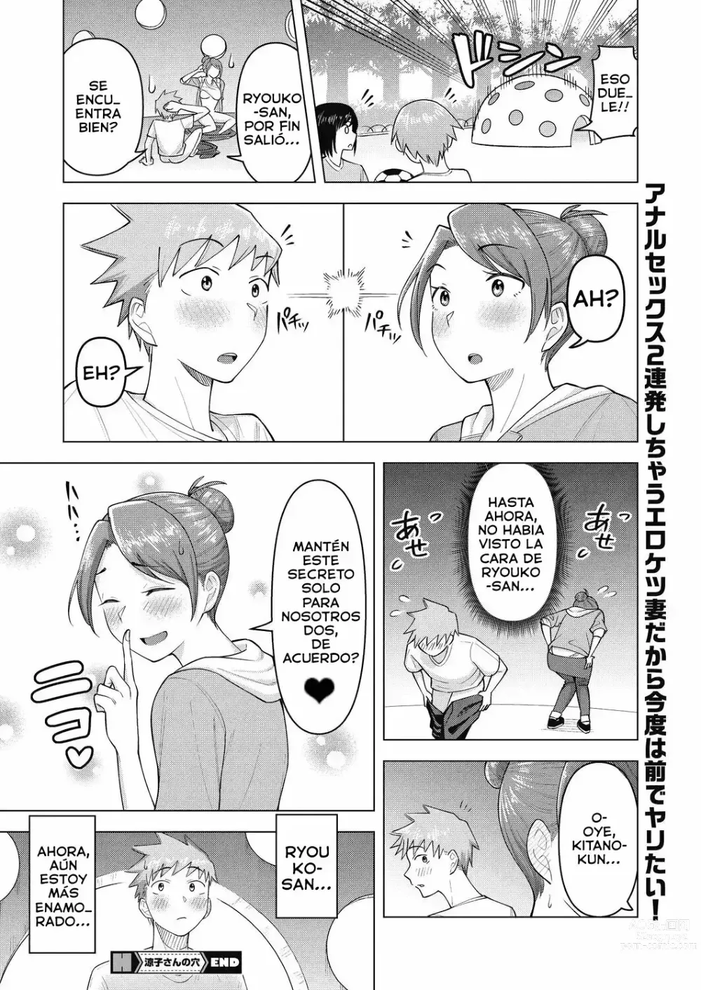 Page 20 of manga Ryouko-san no Ana