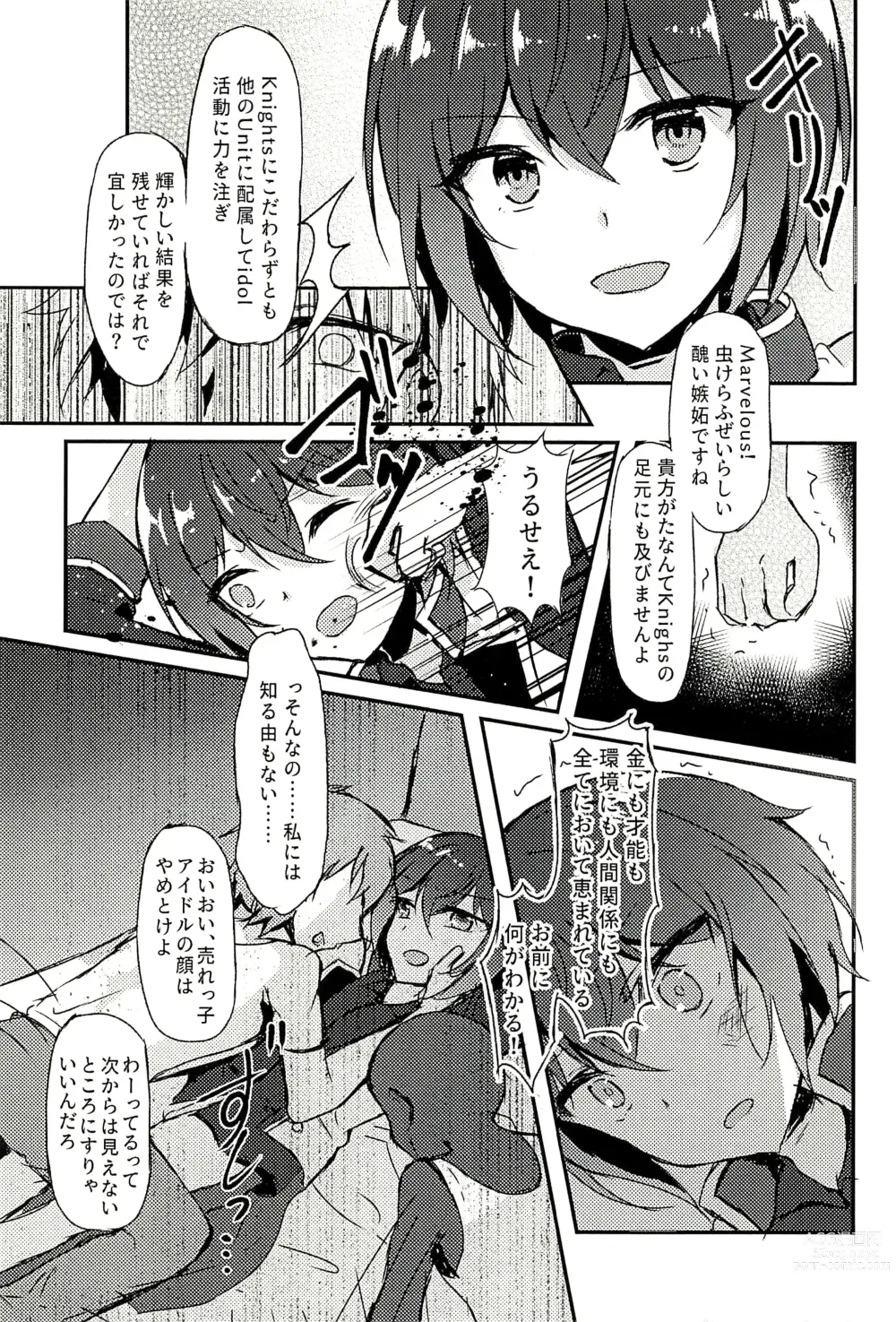 Page 11 of doujinshi Junketsu no Requiem