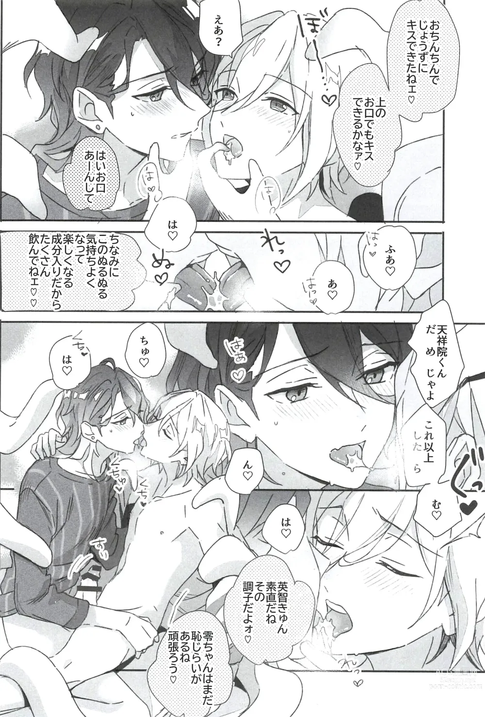 Page 14 of doujinshi Reieirei ni Hasamaritai Mob ga Shokushu ni Tensei Shite Futari ni Wakaraseru
