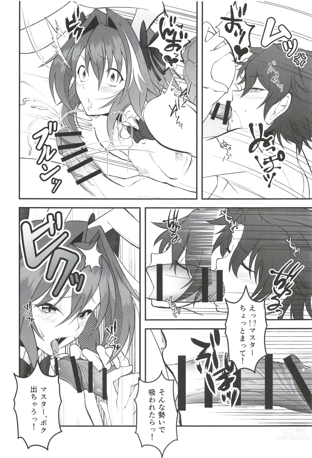 Page 10 of doujinshi Vegas no Yoru ni Tobu Usagi