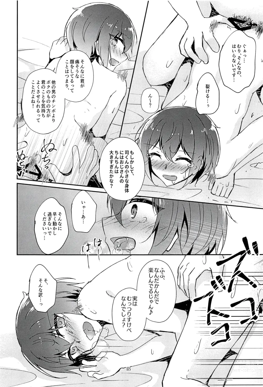 Page 20 of doujinshi Indaku no Marriage