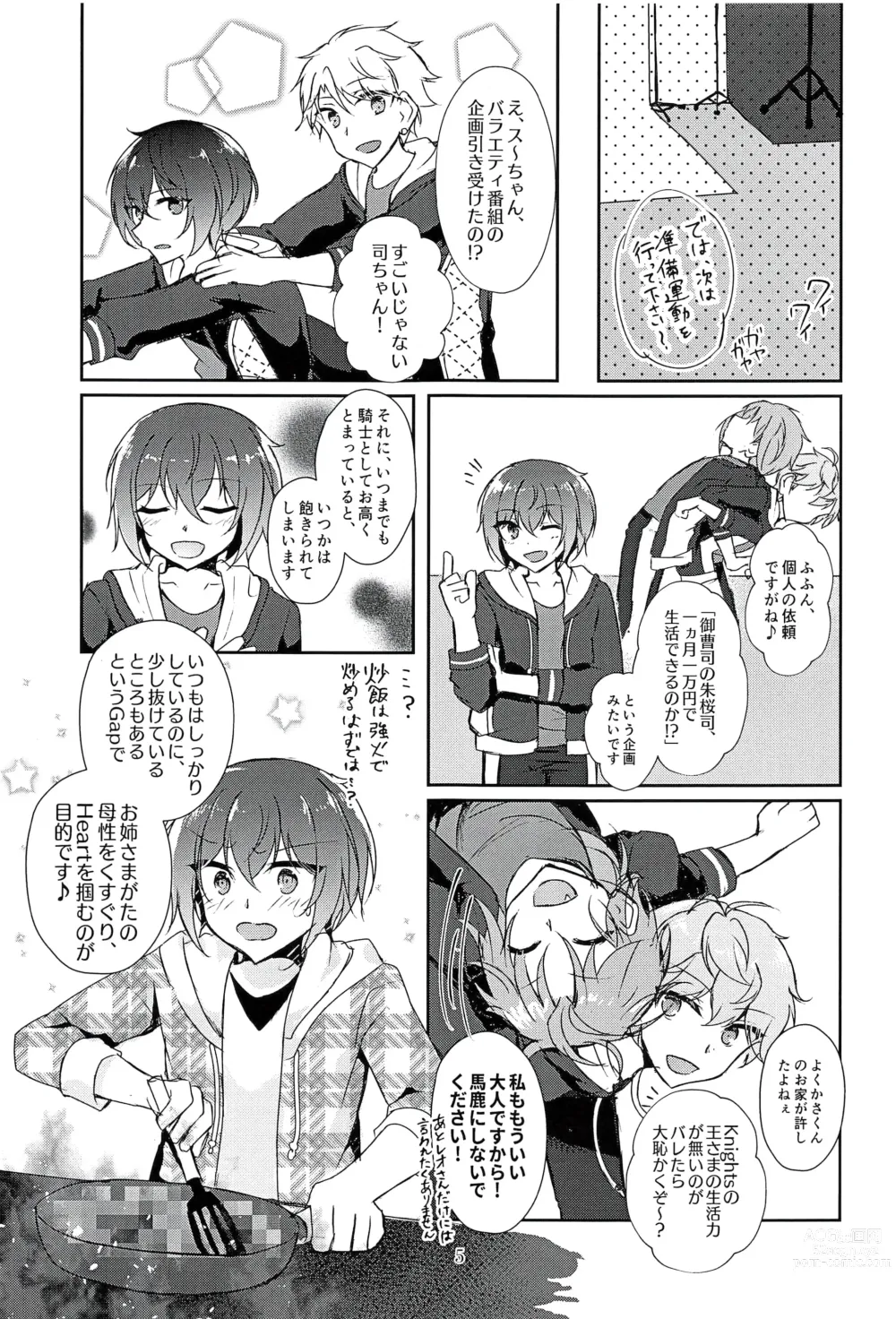 Page 7 of doujinshi Indaku no Marriage