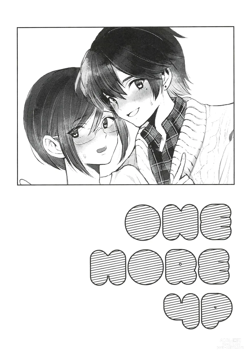 Page 3 of doujinshi ONE MORE 4P