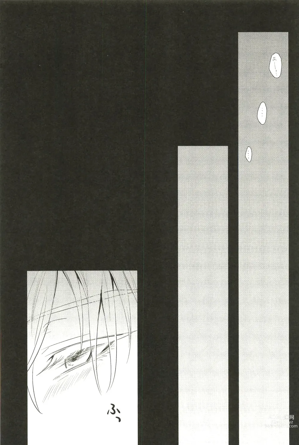 Page 21 of doujinshi Iromono Shu