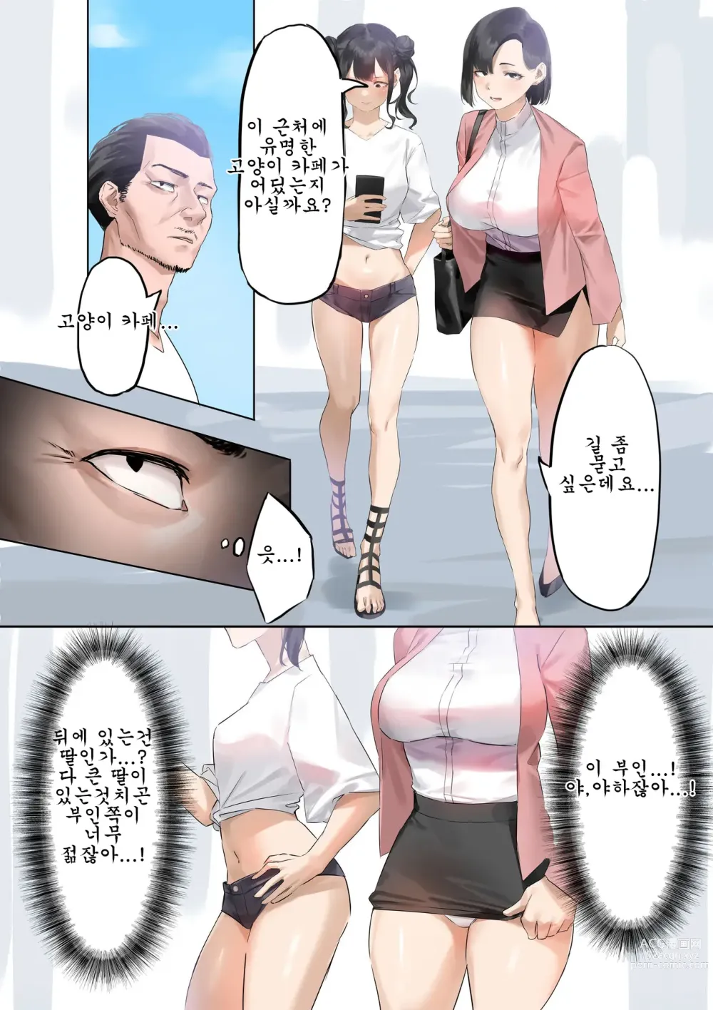 Page 6 of doujinshi Yuuseigaku ni Motozuku Tokubetsu Kouhai Kyokashou