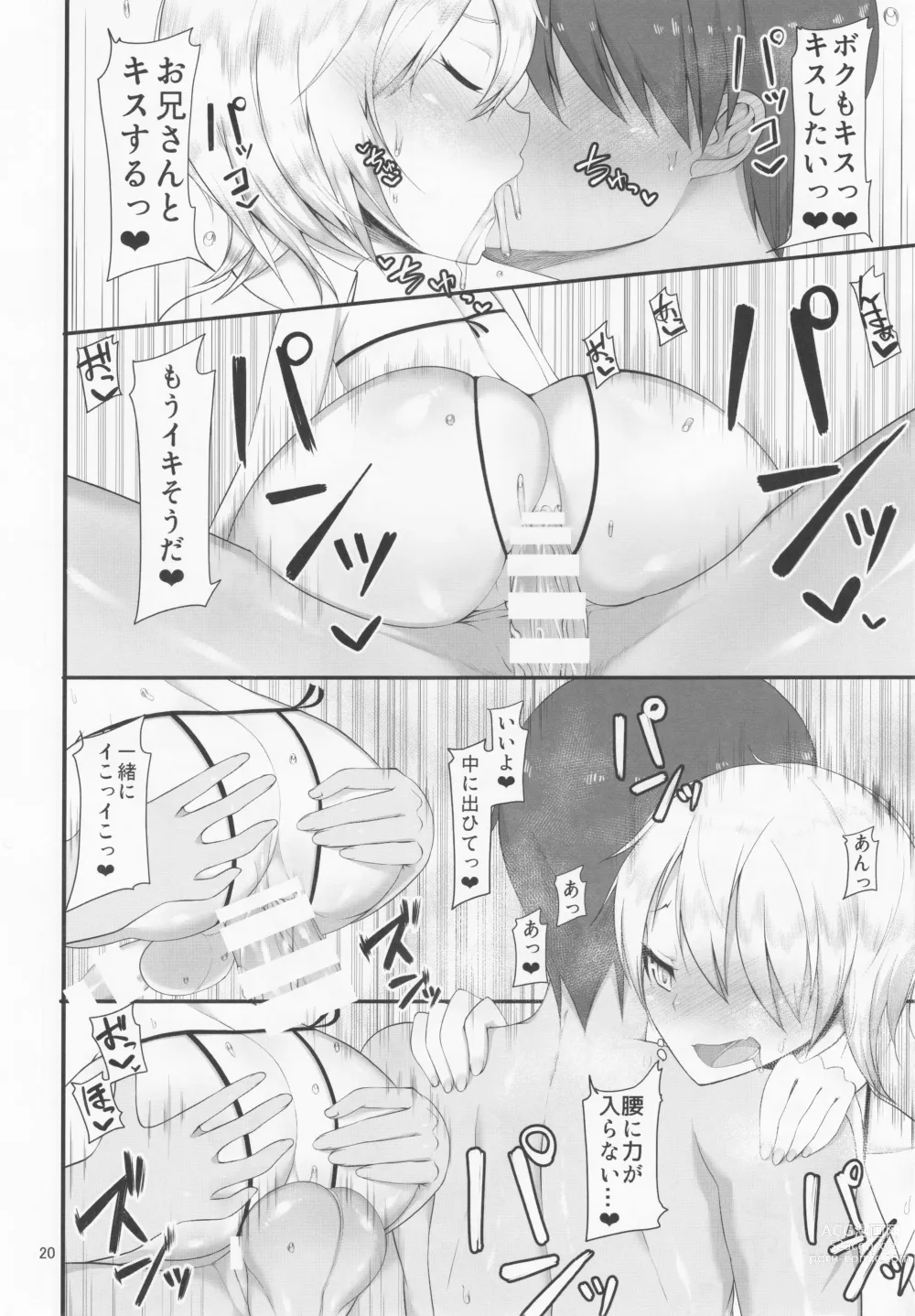 Page 19 of doujinshi Otokonoko no Iru Fuuzokuten.