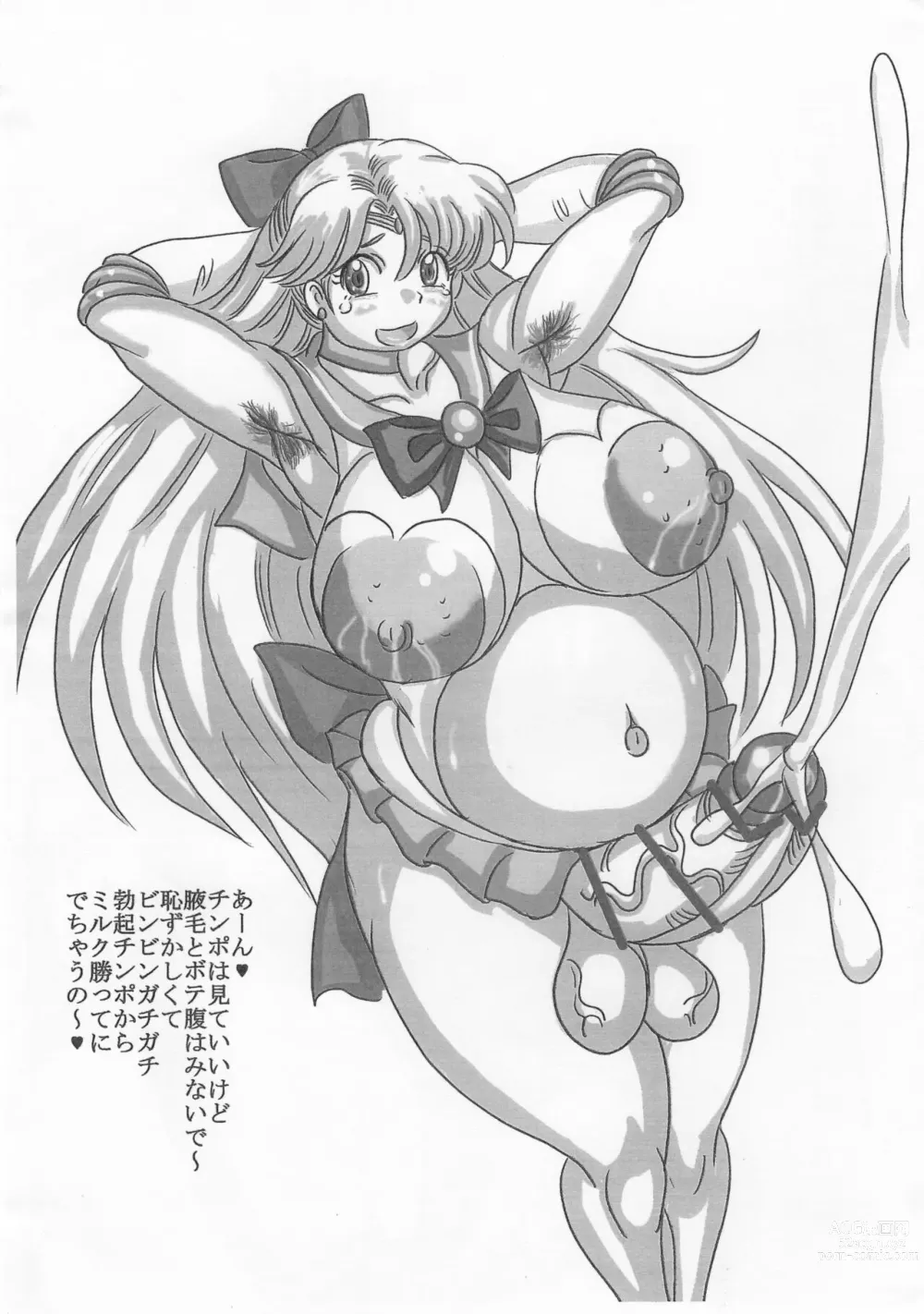 Page 3 of doujinshi Futanari Botebara Sailor Senshi