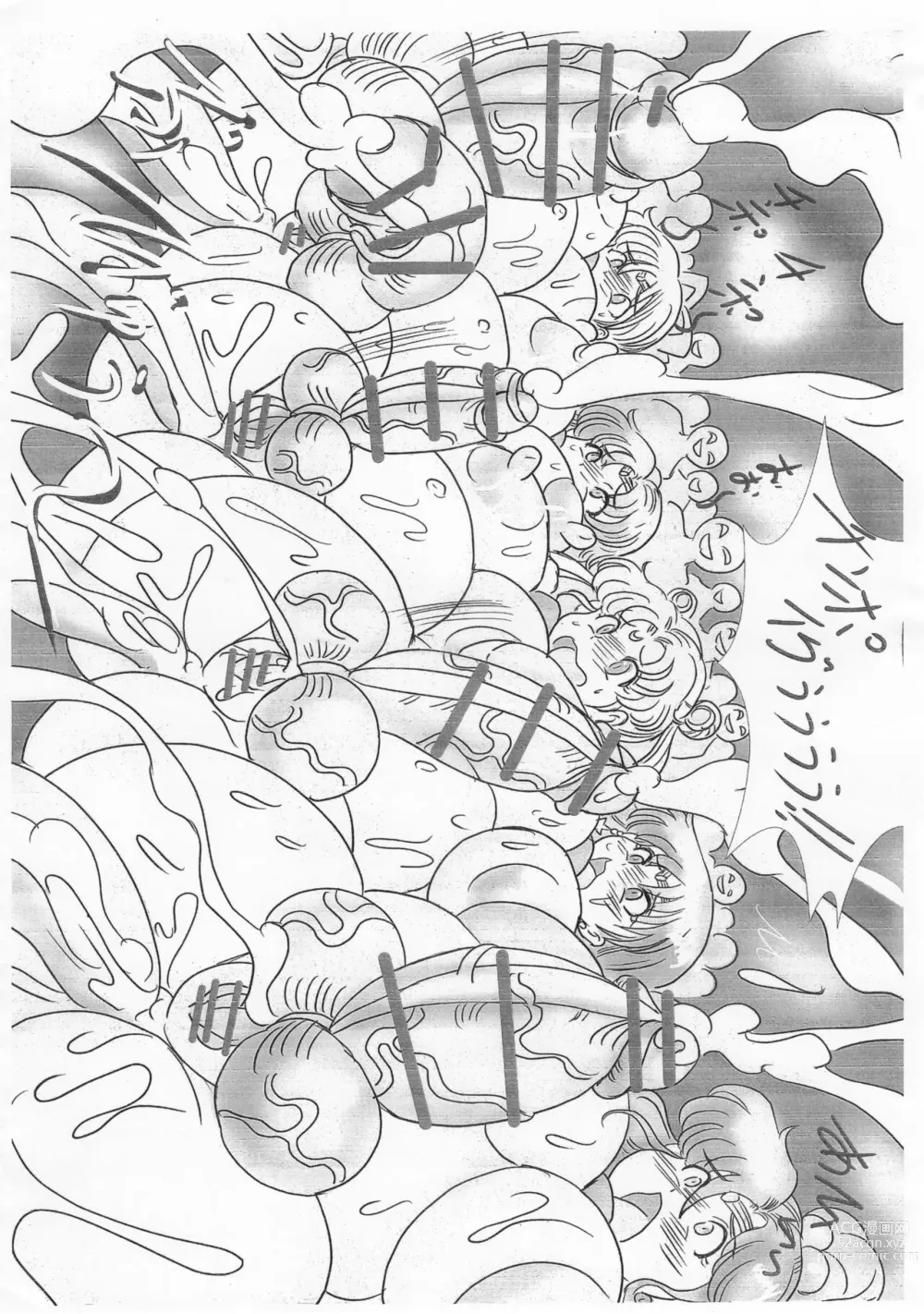 Page 8 of doujinshi Futanari Botebara Sailor Senshi