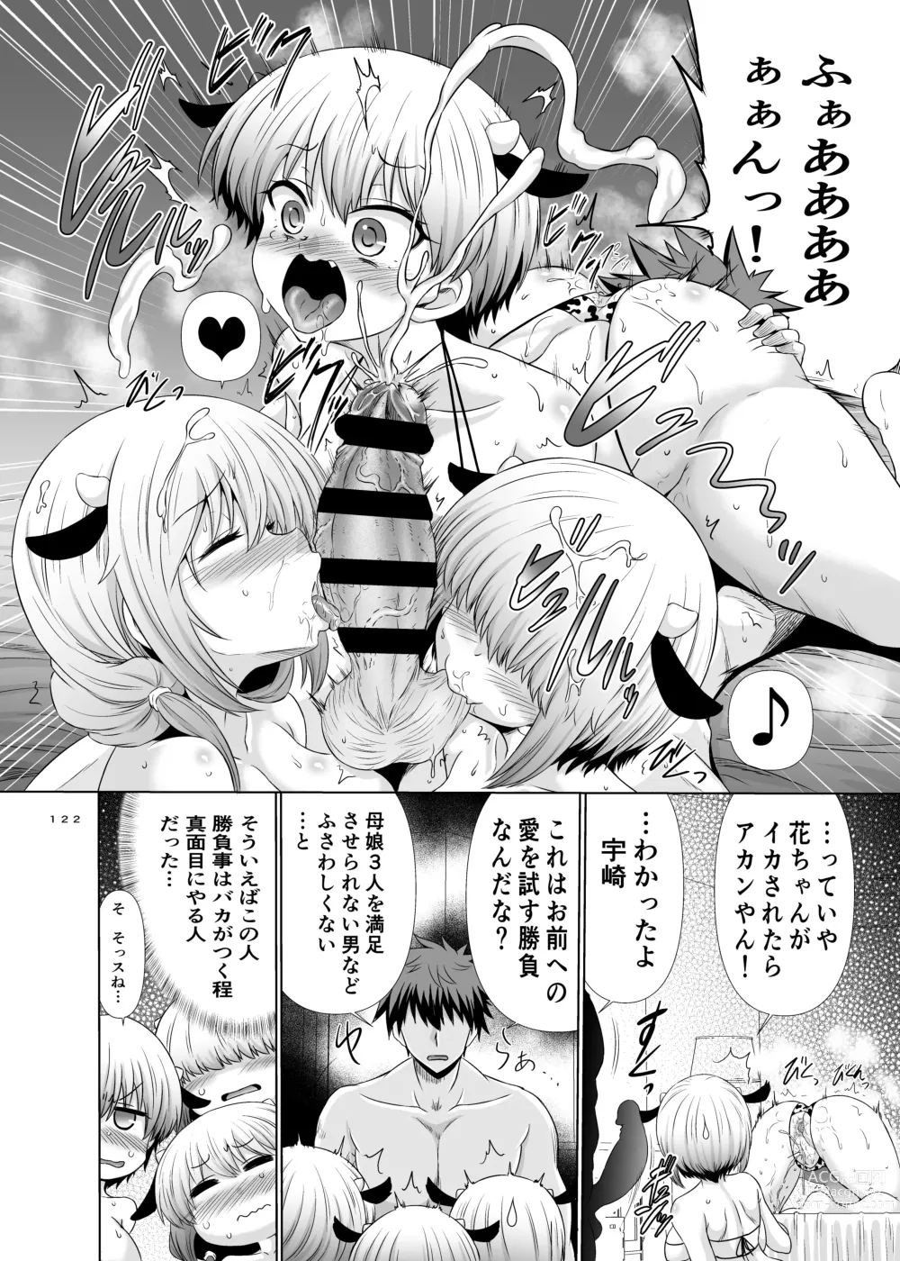 Page 7 of doujinshi Uzaki-chan wa Matomete Sukebe Shitai!