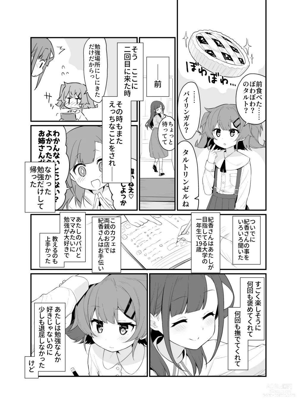 Page 4 of doujinshi Toraeta mama de Hanasanaide 2