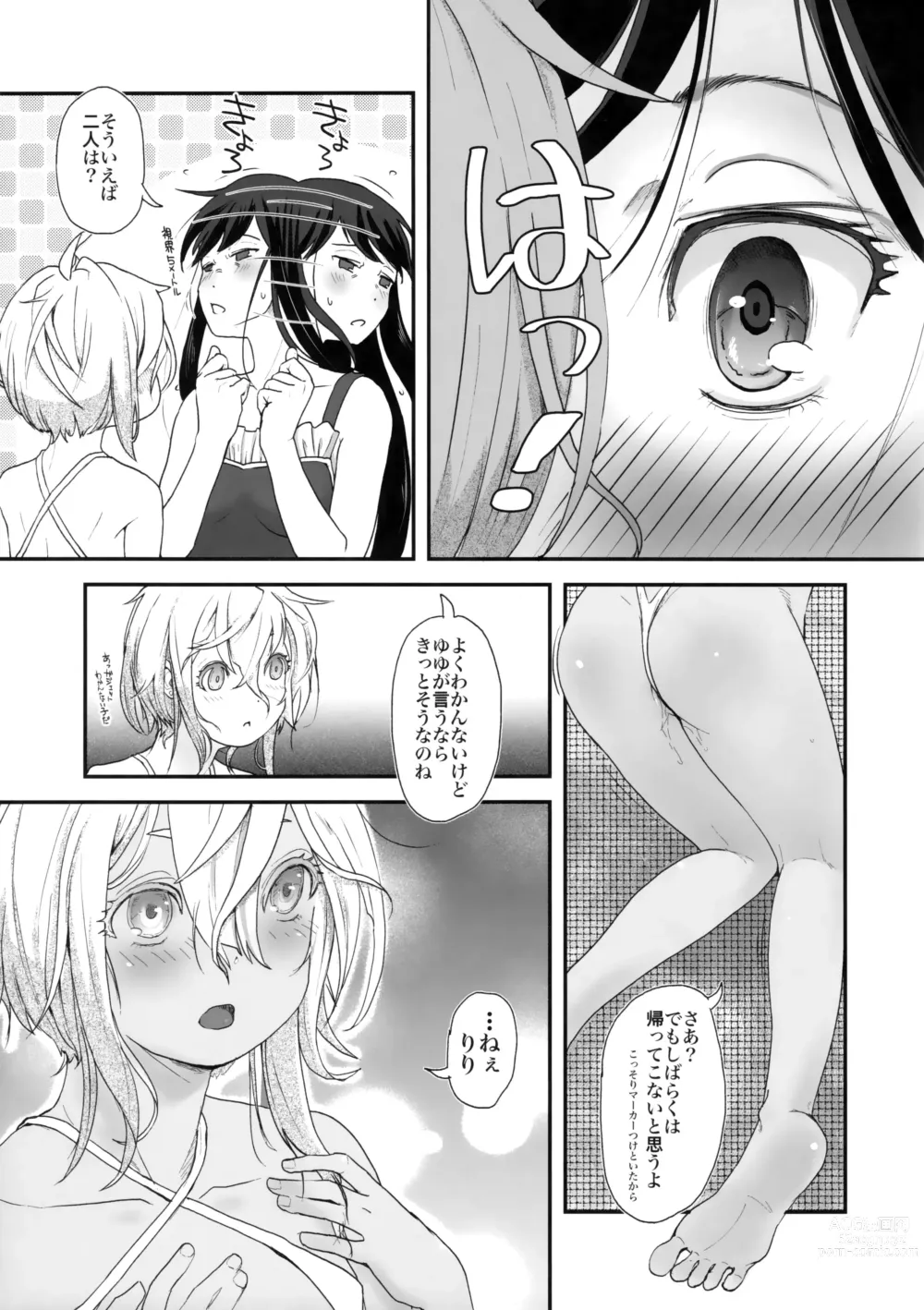 Page 12 of doujinshi Yurippu Life R18 2