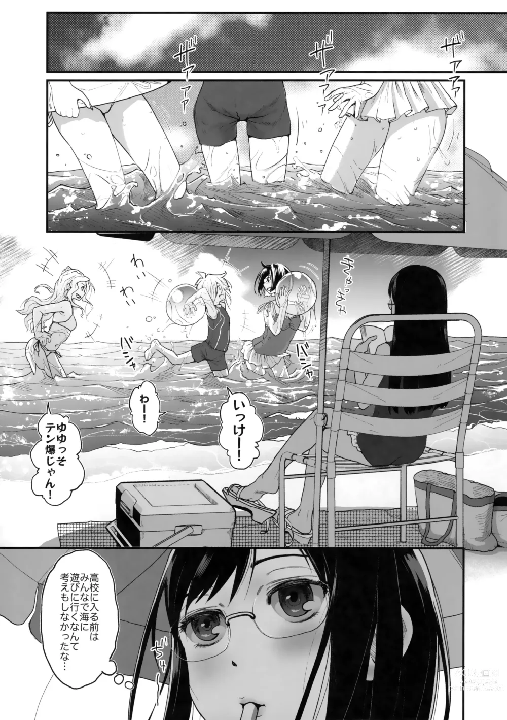 Page 4 of doujinshi Yurippu Life R18 2