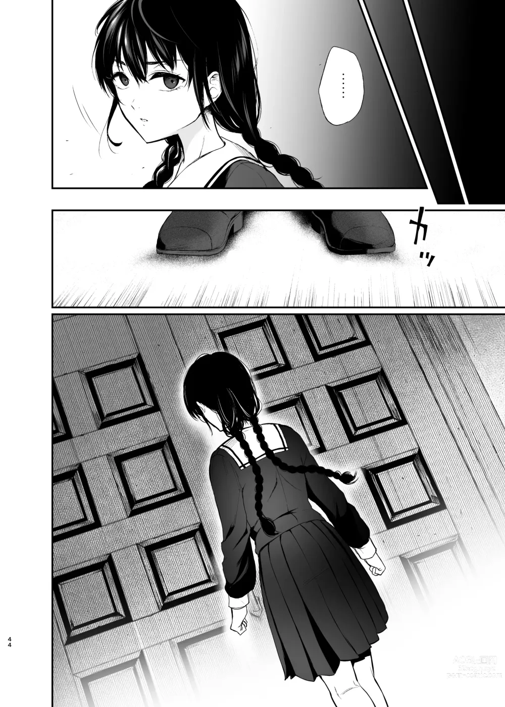 Page 43 of doujinshi Jorougumo no Hanazono 1