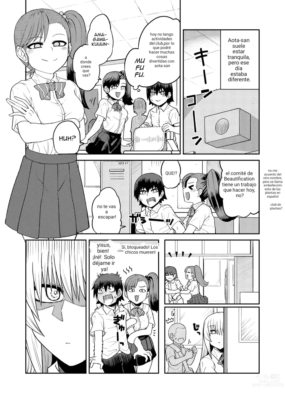 Page 23 of doujinshi Riyuu wa Fumei daga Ecchi Shite Kureru Kouhai