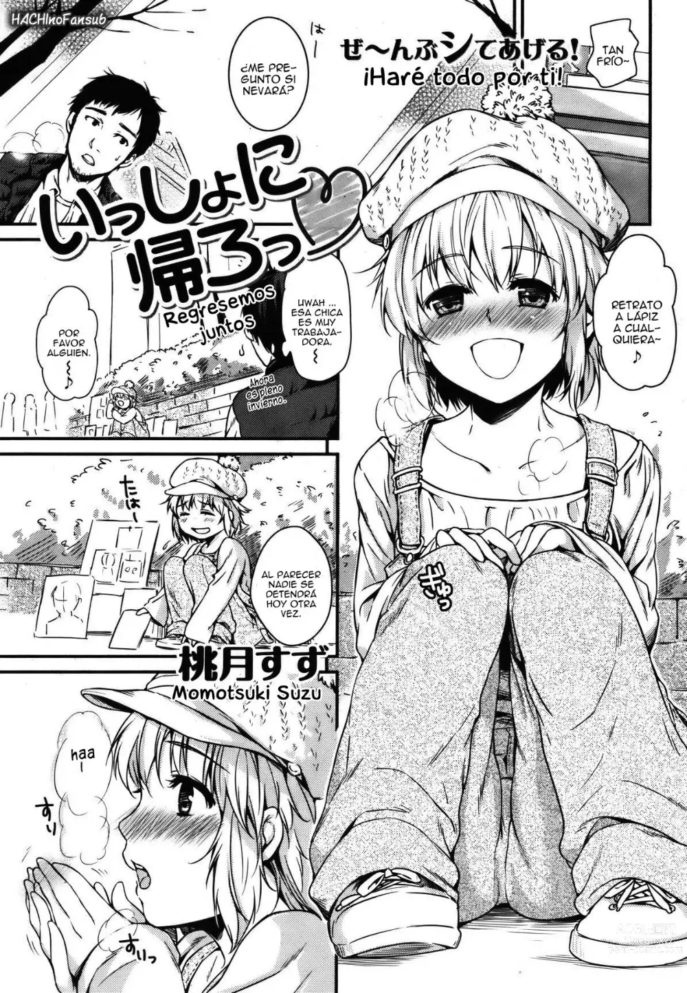 Page 1 of manga Issho ni Kaero