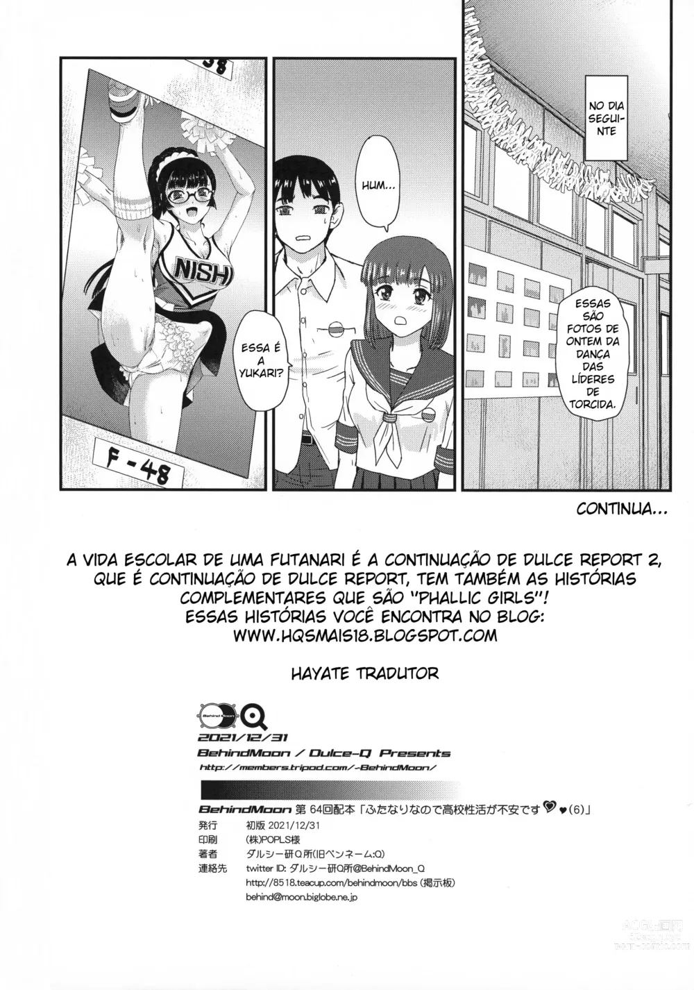 Page 33 of doujinshi A Vida Escolar De Uma Futanari 6