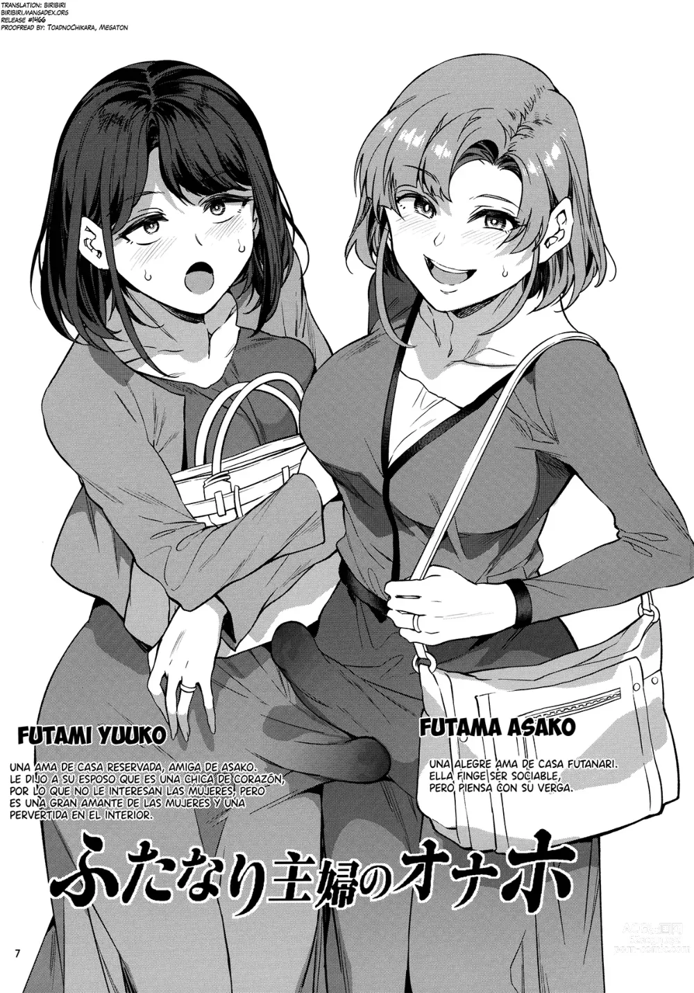 Page 6 of manga Una cocksleeve para amas de casa futanari