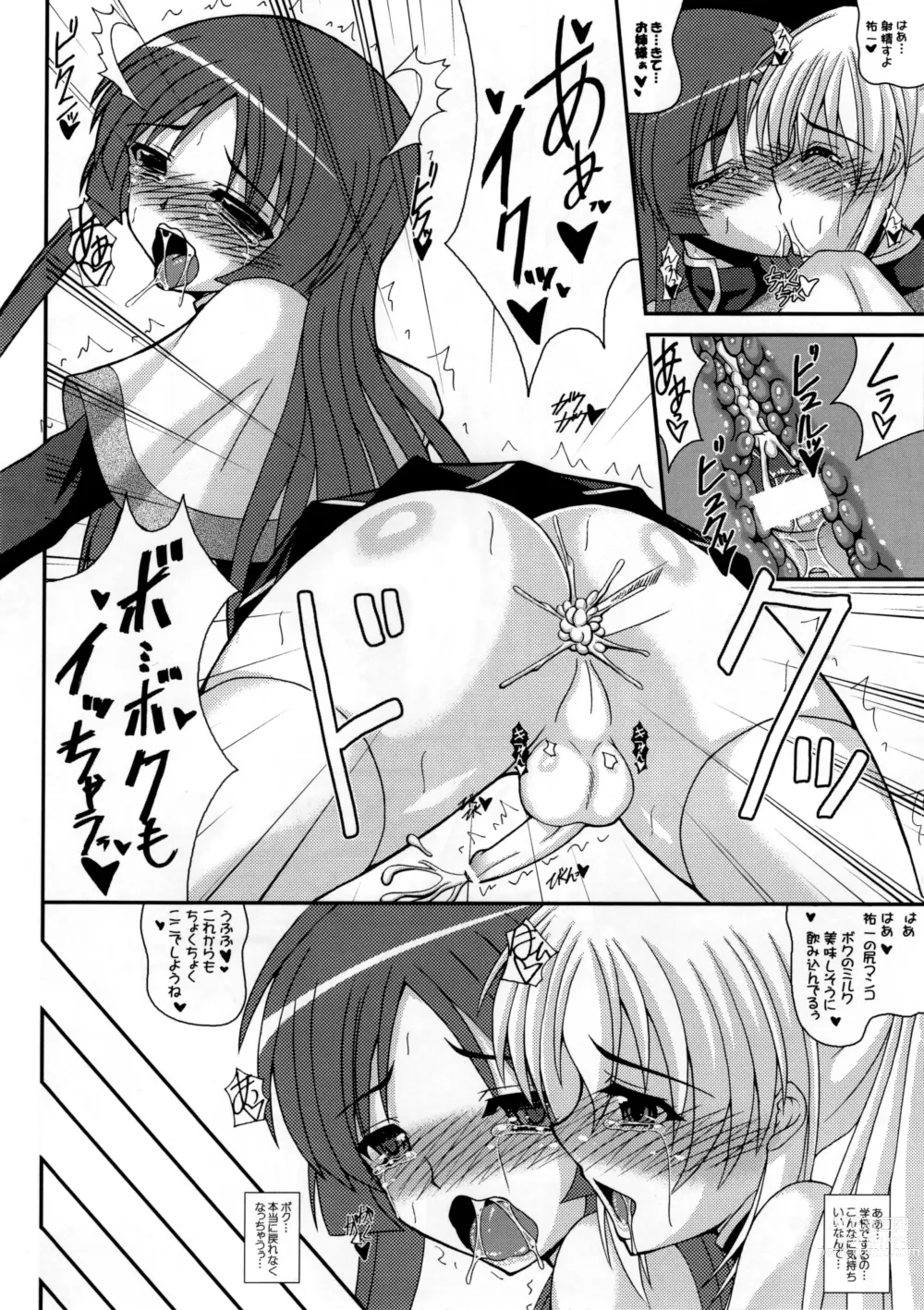Page 10 of doujinshi Otokonoko de Asobou!!! Sonyo 5