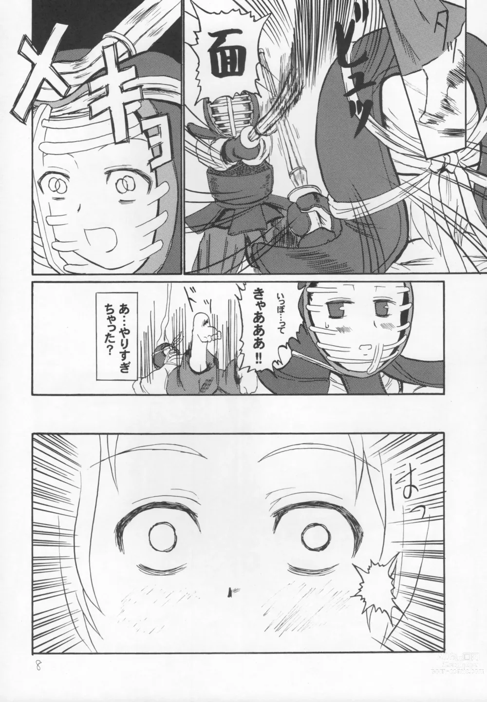 Page 6 of doujinshi Appare! Nukimi Shoujo