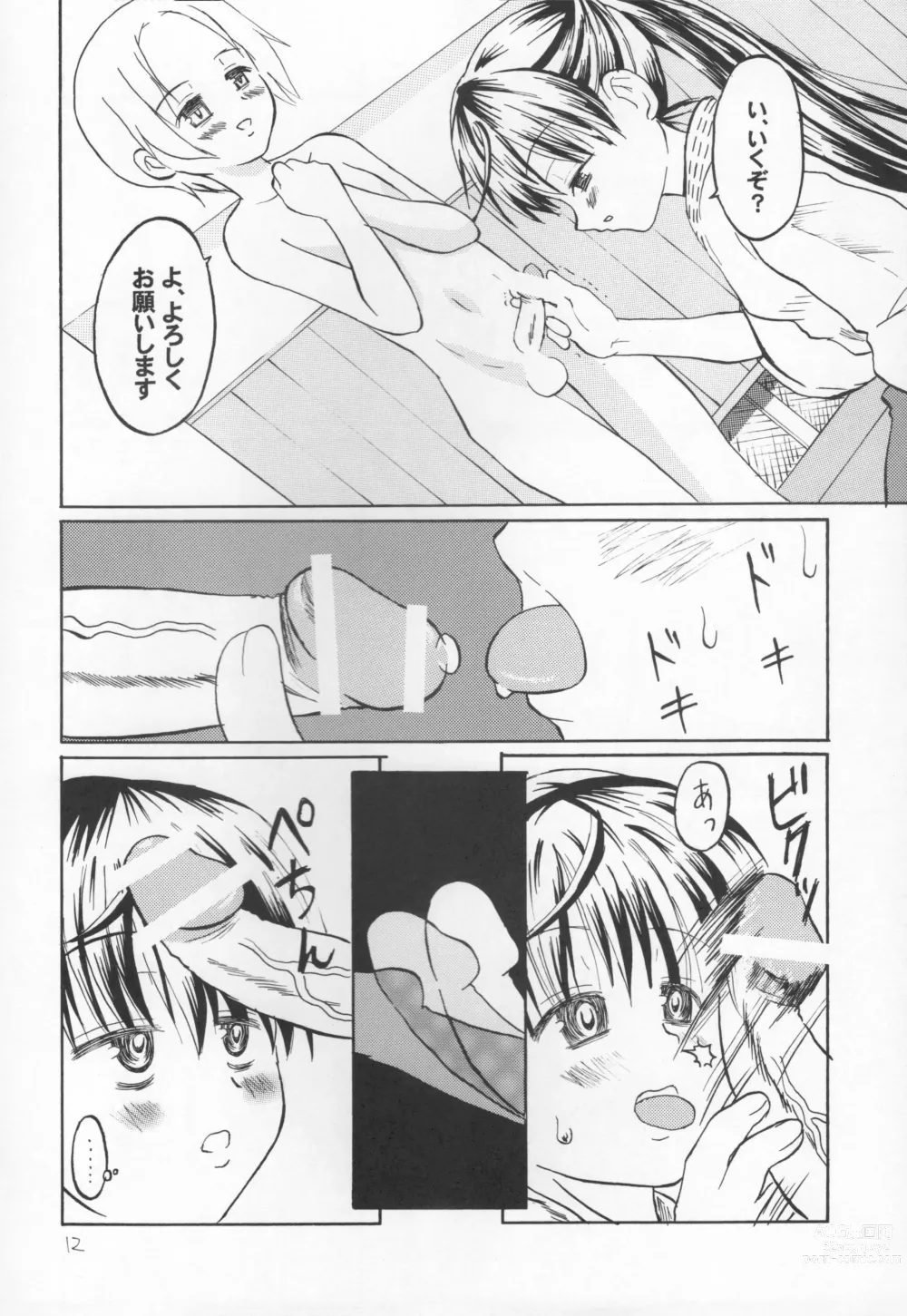 Page 10 of doujinshi Appare! Nukimi Shoujo