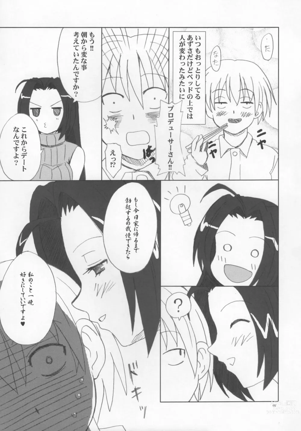 Page 6 of doujinshi Azusa-san no Ijou na Aijou
