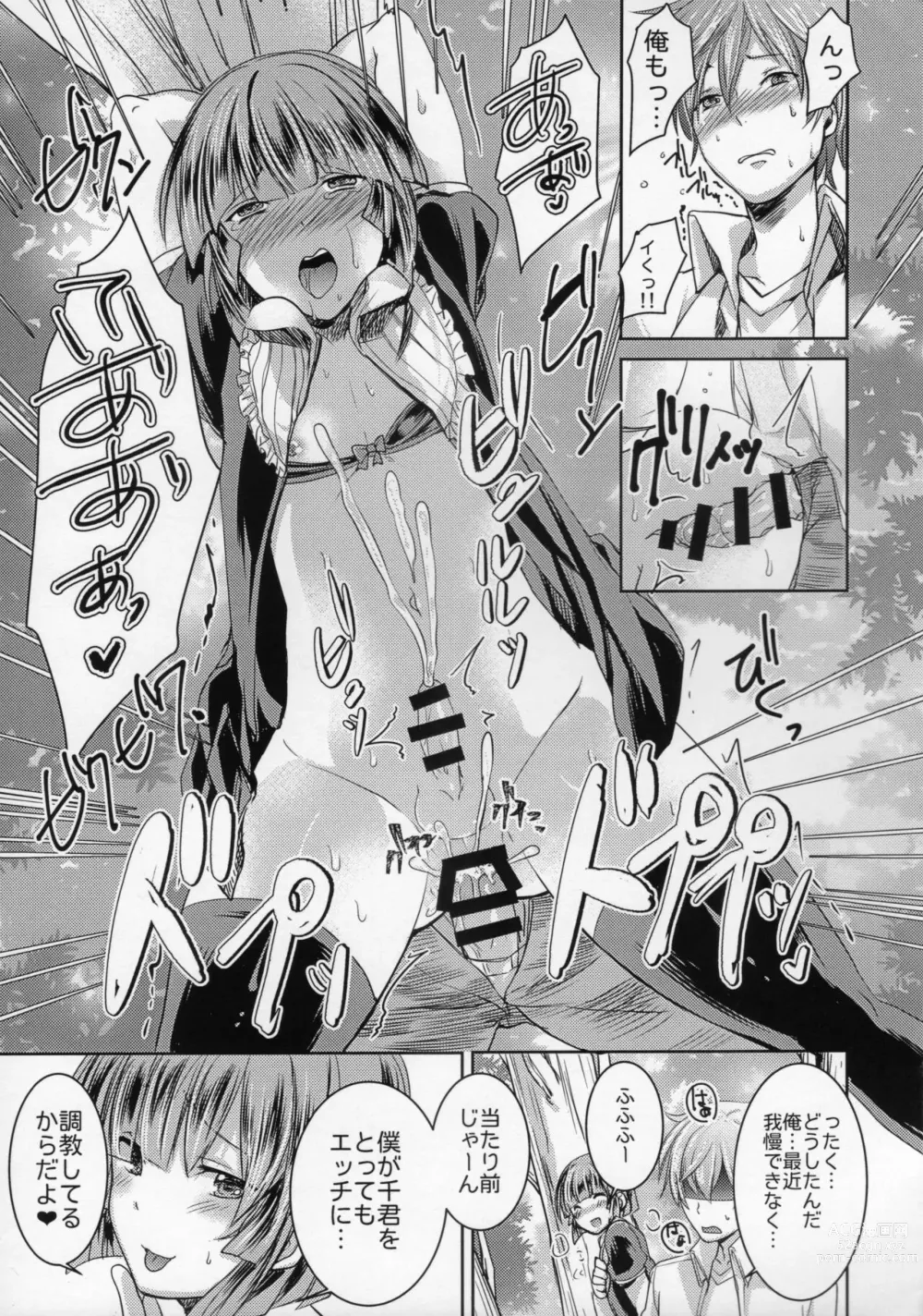 Page 7 of doujinshi Ore no Koibito ga Hentai Sugite... Part2