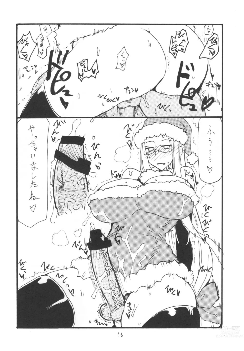 Page 15 of doujinshi Soushuuhen to Futanari Rider-san Gyaku Ana