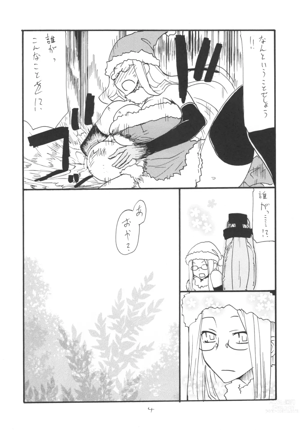 Page 3 of doujinshi Soushuuhen to Futanari Rider-san Gyaku Ana