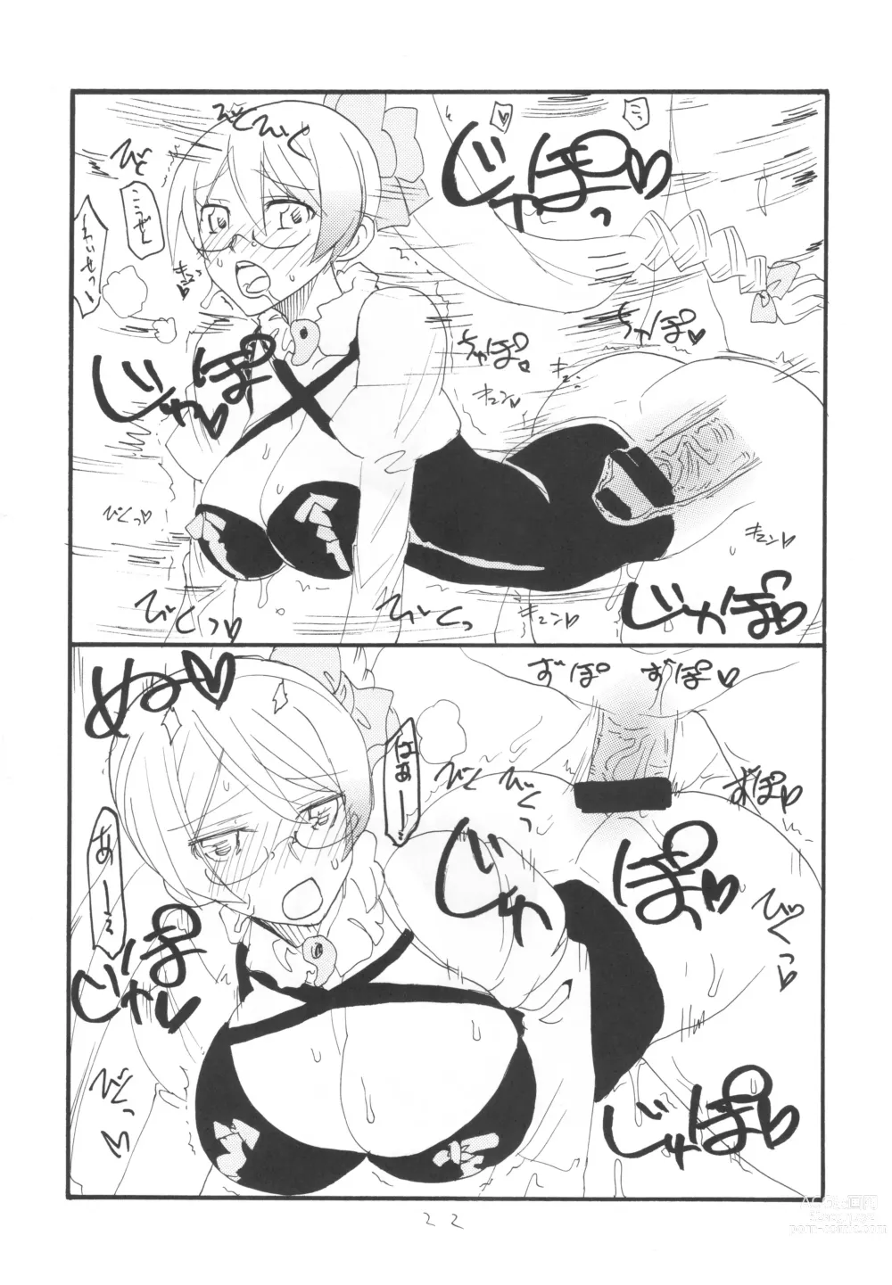 Page 21 of doujinshi Soushuuhen to Futanari Rider-san Gyaku Ana