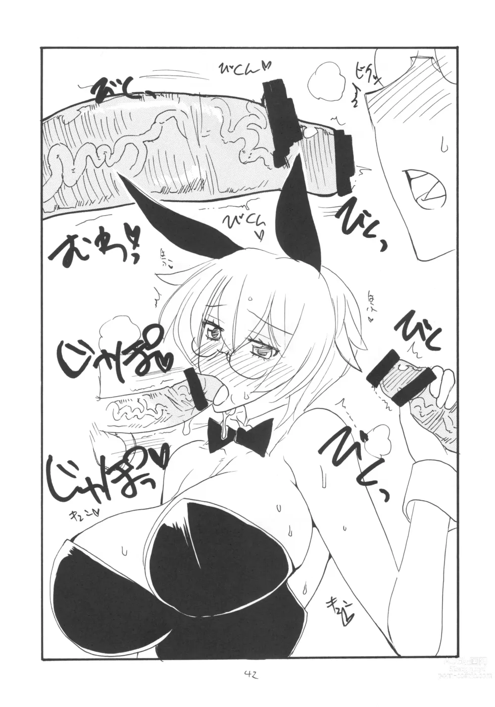 Page 41 of doujinshi Soushuuhen to Futanari Rider-san Gyaku Ana