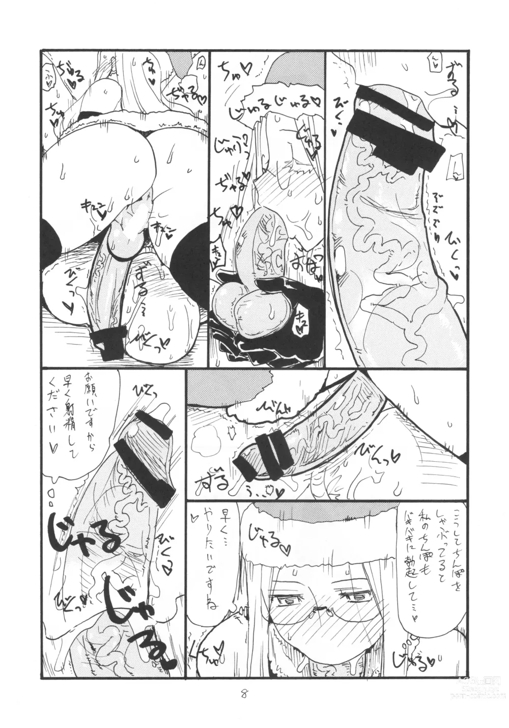 Page 7 of doujinshi Soushuuhen to Futanari Rider-san Gyaku Ana