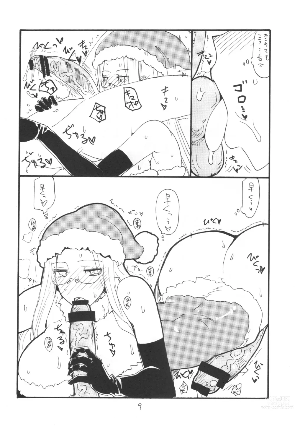 Page 8 of doujinshi Soushuuhen to Futanari Rider-san Gyaku Ana