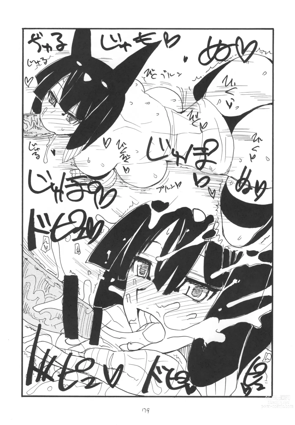 Page 78 of doujinshi Soushuuhen to Futanari Rider-san Gyaku Ana