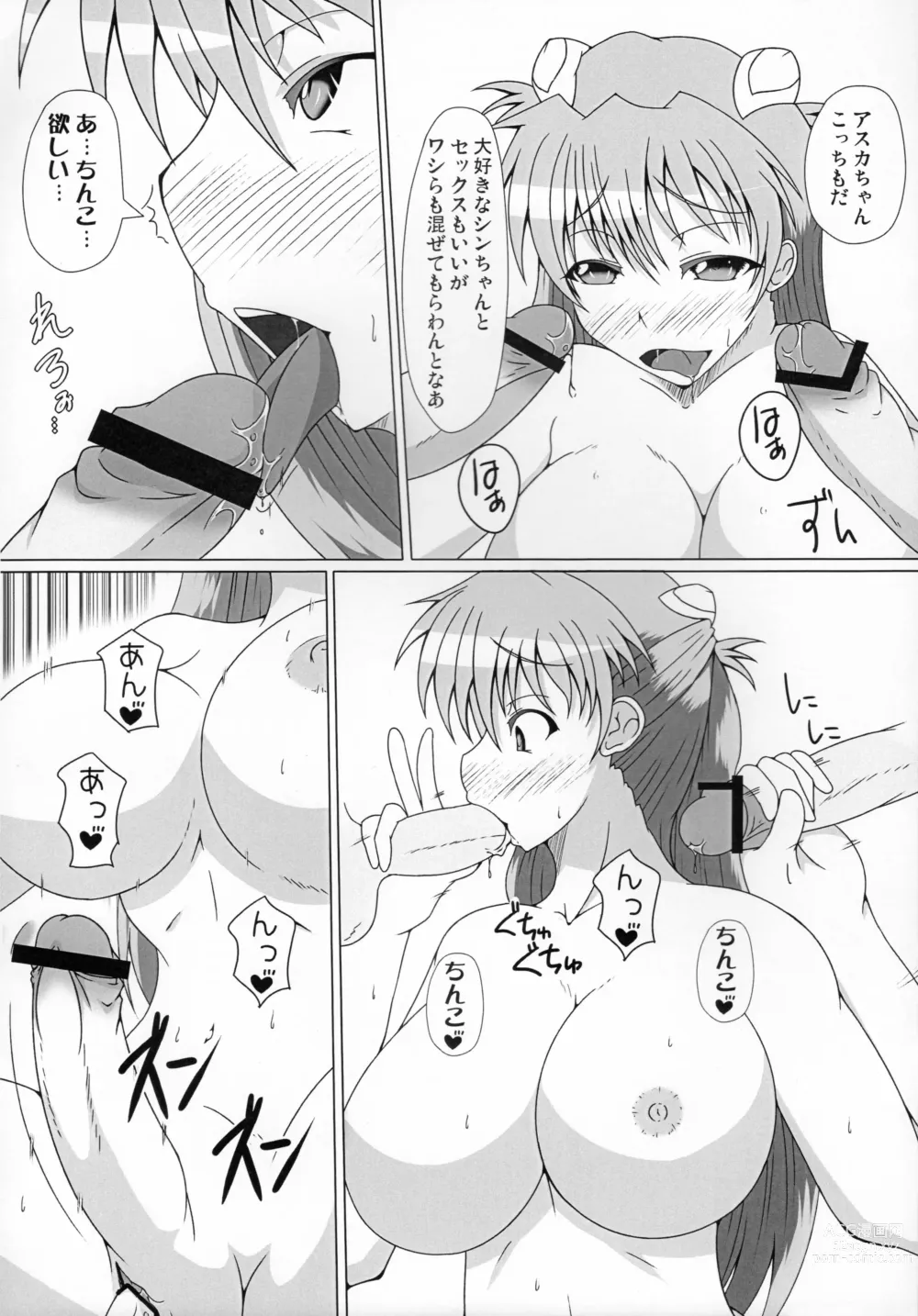 Page 26 of doujinshi FutaEva