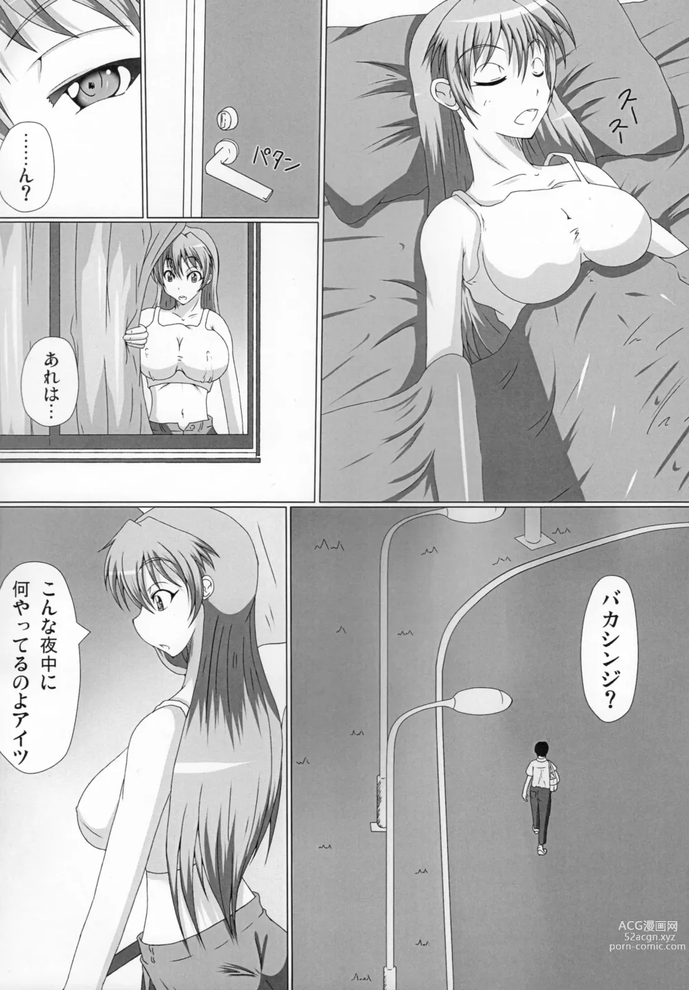 Page 4 of doujinshi FutaEva