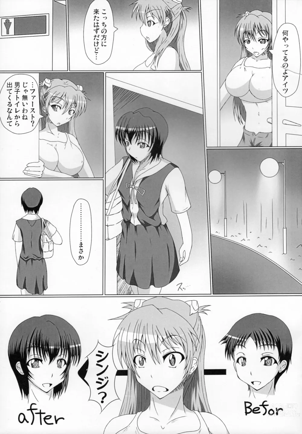 Page 5 of doujinshi FutaEva