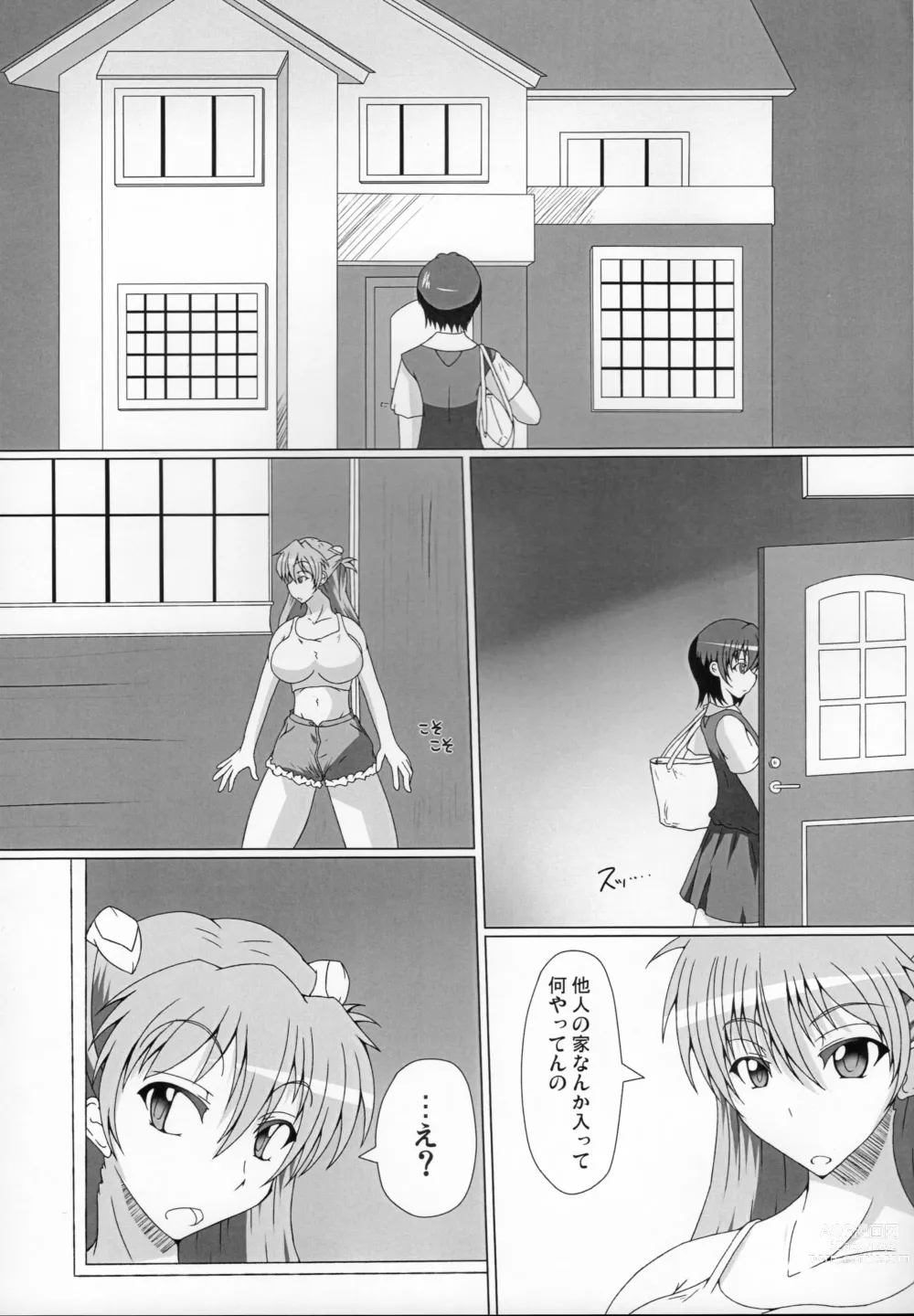 Page 7 of doujinshi FutaEva