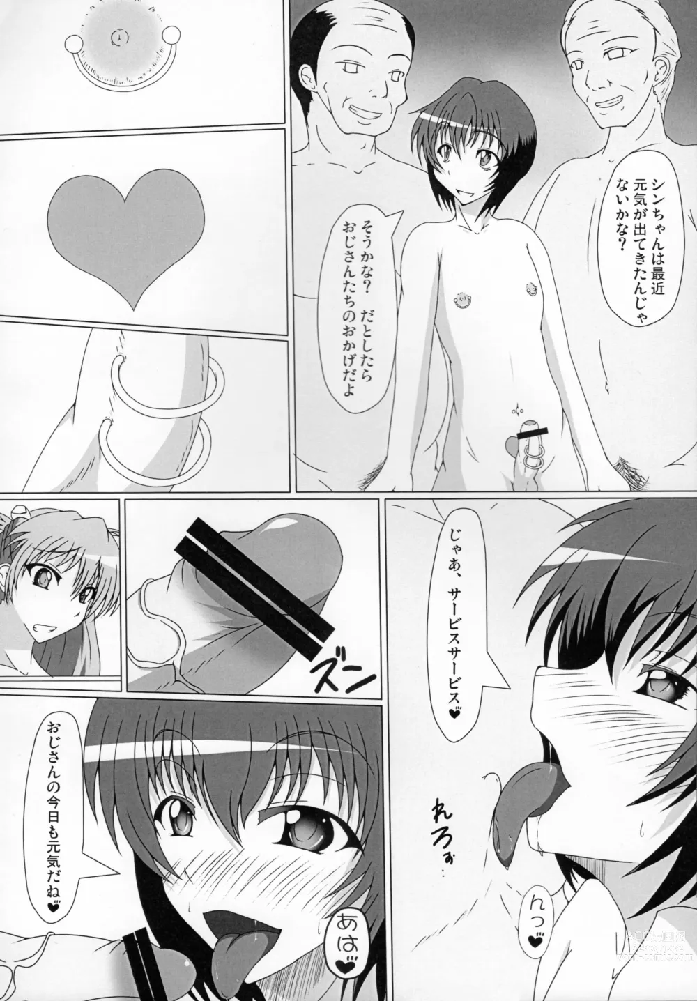 Page 8 of doujinshi FutaEva
