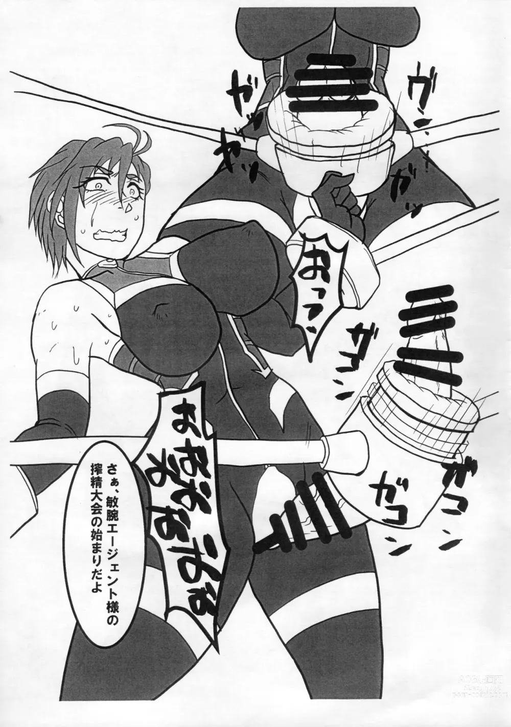 Page 8 of doujinshi Taima Idol Kiba Manami Futanari Kikai Sakusei Jigoku Hen