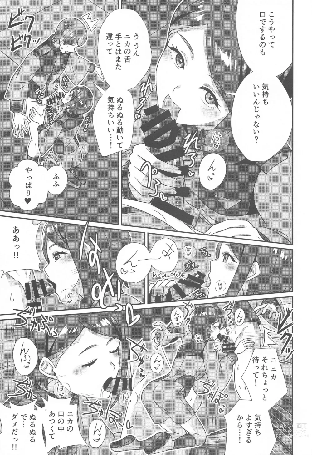 Page 18 of doujinshi Wakare no Mae ni Kakegae no  Nai Omoide o