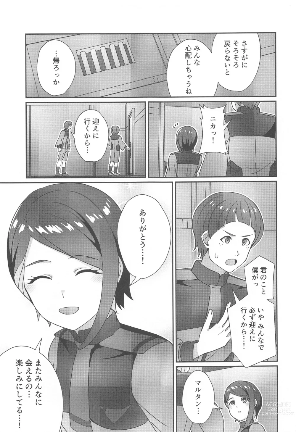 Page 30 of doujinshi Wakare no Mae ni Kakegae no  Nai Omoide o