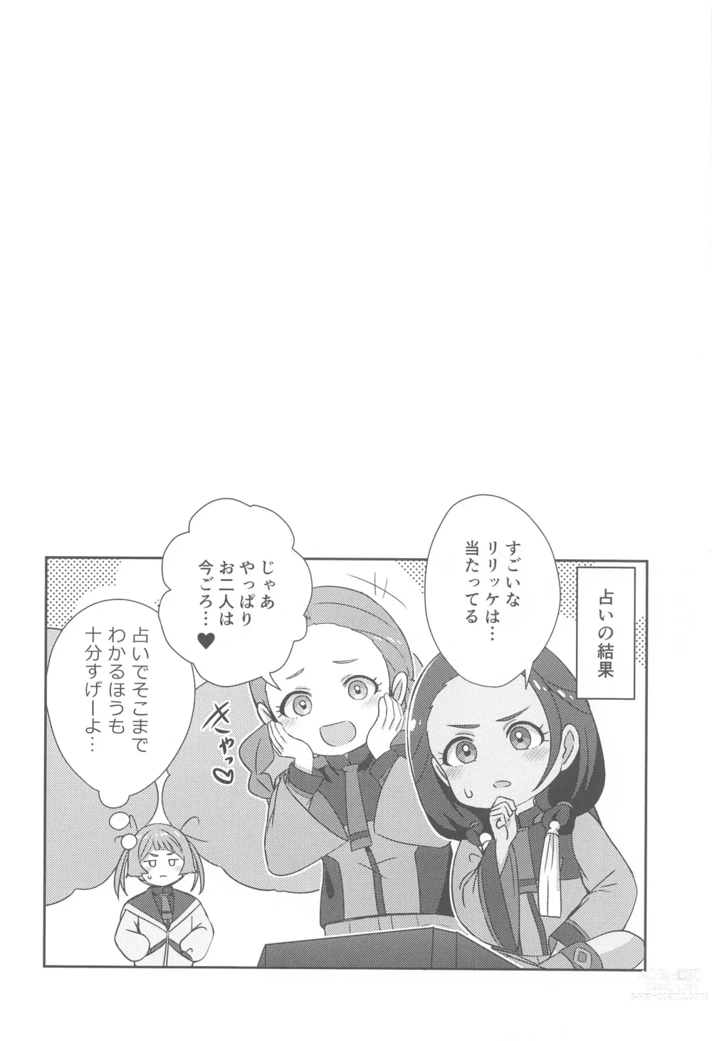 Page 31 of doujinshi Wakare no Mae ni Kakegae no  Nai Omoide o